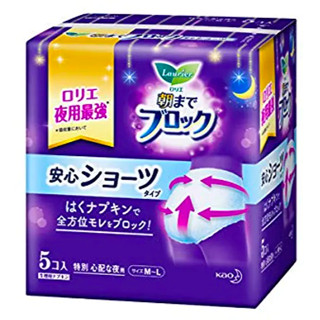 ★岑媽咪嚴選★ 日本製花王 蕾妮亞 透氣 超吸收 全方位 夜用衛生棉 夜用最強褲型衛生棉 M-L 48cm 一包五片