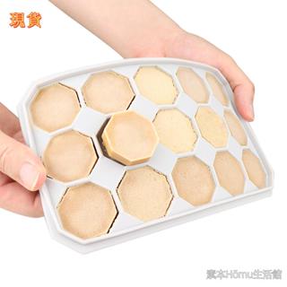 🎁桃園發貨+統編🎁鑽石冰格食品級矽膠冰塊模具帶蓋製冰器易脫模蛋糕冰淇淋創意自制