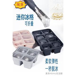 🎁桃園發貨+統編🎁食品級迷你矽膠冰格模具帶蓋製冰盒儲冰家用方形矽膠自制冰塊冰模