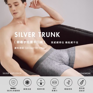 Jerscy [低腰印花平口內褲-菱形迷彩] 男內褲 內褲 男生內褲 涼感內褲 低腰內褲 [1564202] [台灣製