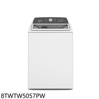 惠而浦【8TWTW5057PW】15公斤二合一可拆式長棒洗衣機(含標準安裝) 歡迎議價