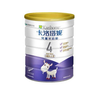現貨 新效期 卡洛塔妮 兒童羊奶粉 幼兒羊奶粉 藻精蛋白配方 800公克