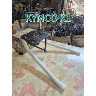 KYMCO K1 機車後置物箱架/漢堡箱架/後箱架/後架/貨架