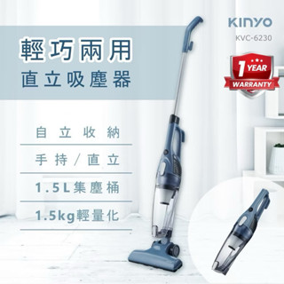 KINYO 輕巧兩用直立式吸塵器 大吸力 12000pa強力旋風🌀汽車吸塵器 福利品