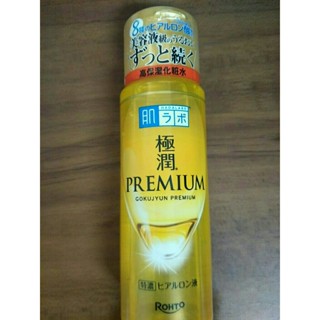 全新 全新未拆 100%正版 日本 日本帶回 肌研 極潤金緻特濃保濕精華水170ml 化妝水 正版 正品