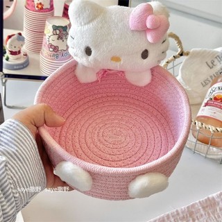 Kitty收納籃🎀 三麗歐庫洛米編織收納筐桌面化妝品雜物收納床頭收納 桌面收納 化妝品收納 文具收納 玩偶收納 雜物收納