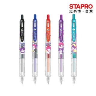 斑馬ZEBRA SARASA CLIP鋼珠筆美樂蒂&庫洛米限定版/JJ15-MMKU/0.5mm/五色可選｜史泰博