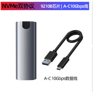 M.2固態硬碟盒m2 雙協議 外接ssd移動硬碟盒子 M.2轉USB.TYPE C 外接盒