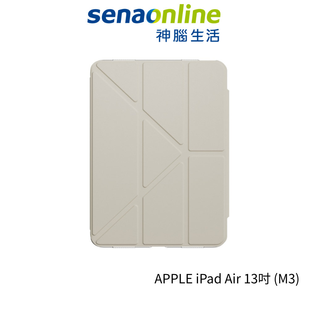 MagEasy APPLE iPad Air 13吋 (M3) FACET 全方位支架透明背蓋保護套 星光色 神腦生活