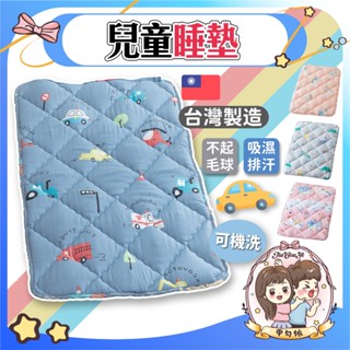 🌈甲勾依 快速出貨 MIT臺灣製 兒童床墊 兒童睡墊 幼兒園睡墊 3M吸濕排汗 午休必備 兒童睡墊 幼稚園必備