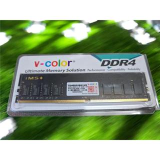 含稅 v-color 全新終保 DDR4 2666 8GB 桌上型記憶體 06R076