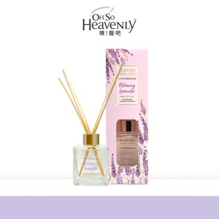 【Oh So Heavenly】擴香瓶系列125ml (托斯卡尼薰衣草)
