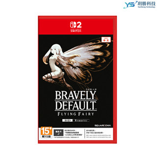 NS2 勇氣默示錄 FLYING FAIRY HD Remaster 中文版
