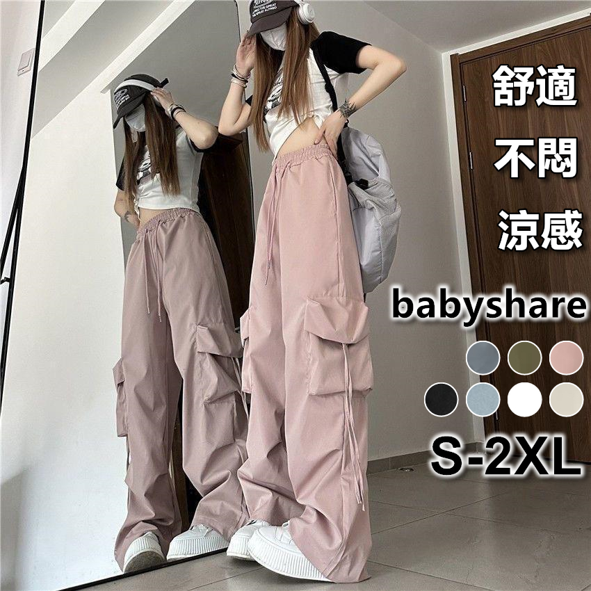 韓版高腰寬鬆直筒設計感速乾鬆緊工作褲 寬褲 褲子 長褲 休閒褲 女裝 高腰褲 Ladyshare【G007L1L】
