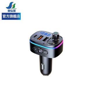【BRUCE】i樂團車用FM藍牙音樂播放器-黑色 | 金弘笙