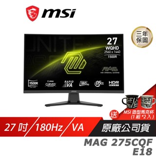 MSI 微星 MAG 275CQF E18 曲面電競螢幕 27吋 180Hz 2k 0.5ms 電腦螢幕 遊戲螢幕