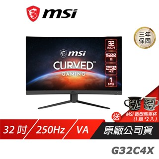 MSI 微星 G32C4X 曲面電競螢幕 32吋 250Hz VA FHD 1ms HDR 1500R 電腦螢幕