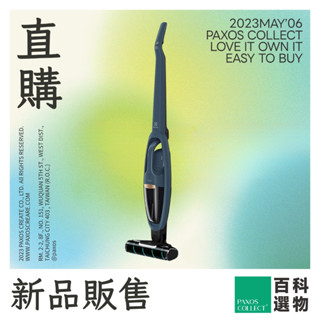 (全新) Electrolux 伊萊克斯 | Well Q6 無線吸塵器WQ61-1EDBF (拋光滾刷吸頭)