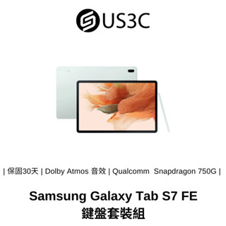 Samsung Galaxy Tab S7 FE 5G 4G 64G 星動綠 12.4吋 AKG雙喇叭 S Pen
