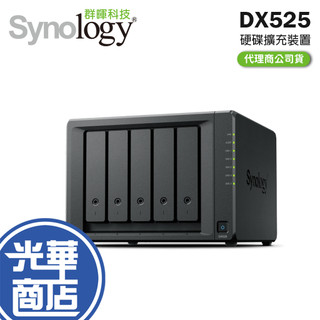 Synology 群暉 DX525 硬碟擴充裝置 DS1825+／DS1525+／DS925+／DS725+ 光華
