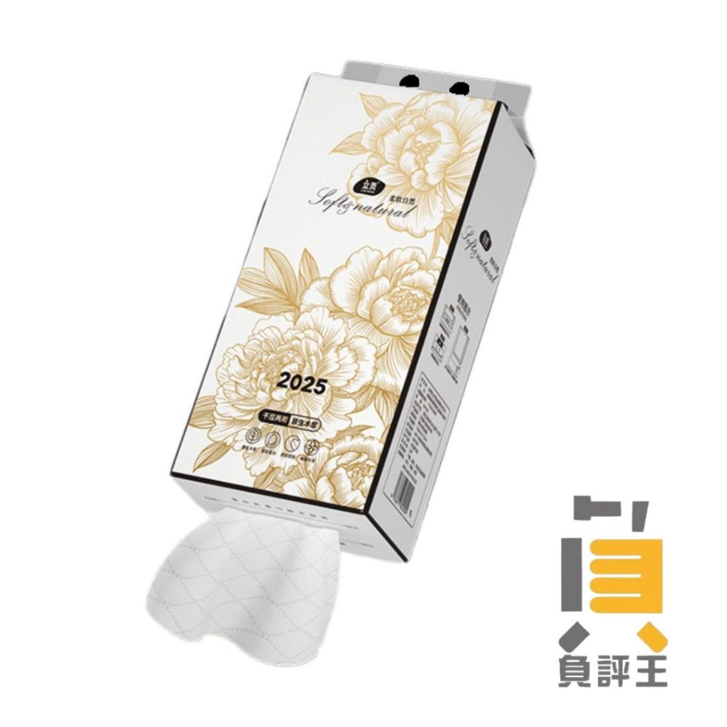 【懸掛式衛生紙】懸掛式面紙 加厚加量 懸掛式抽紙 衛生紙 掛式衛生紙 擦手紙 柔膚巾 紙巾 棉柔紙 面紙 抽取式