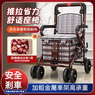 【全網最低價 免運】老人代步車買菜車可坐可推帶剎車折疊推車老 購物車 買菜車 折疊手推車 收納車 折疊拉車 手拉車 推車