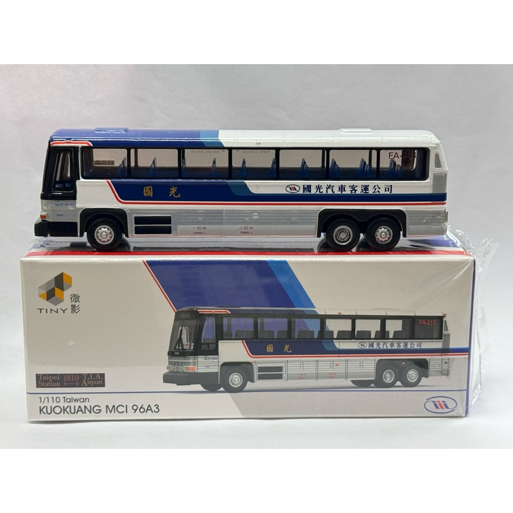 ［模王］ 現貨 TINY 台灣微影 1/110 國光客運 台北車站 桃園機場 國光 巴士 公車 遊覽車 合金材質