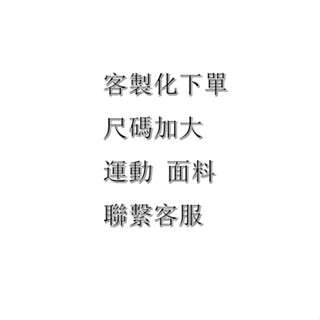 MADHOOPS 客製化 訂製 跑步褲 健身褲 藍球褲 美式 運動短褲 男生短褲 透氣 排汗