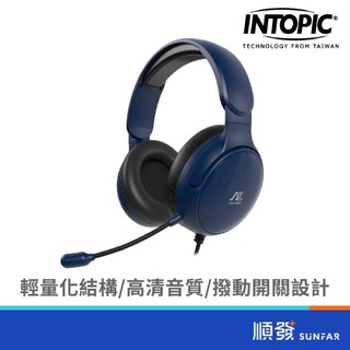 INTOPIC 廣鼎 JAZZ-M605 (藍)音爵者頭戴式耳麥