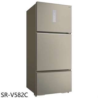 SANLUX臺灣三洋【SR-V582C】580公升三門變頻冰箱(含標準安裝)