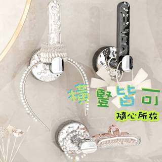 無痕掛勾 無痕收納🌵臺灣現貨🌵髮箍收納 髮飾 首飾 把手 門把 掛鉤 冰川旋轉真空 重複使用 浴室 廚房 門後 置物架