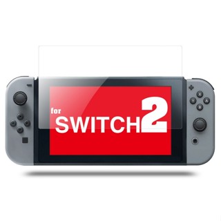 任天堂SWITCH2 螢幕保護貼 Switch 2 9H鋼化玻璃膜 Switch2 專用保護貼