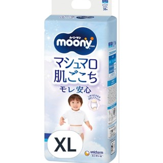 特價 Moony 尿布 XL 滿意寶寶日本版 moony 頂級超薄 拉拉褲/尿布 輕巧褲 XL38／L44