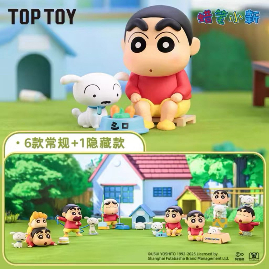 《小貝雜貨》正版授權 現貨 蠟筆小新 TOPTOY 小白的日常 小新 小白 盒玩 小葵