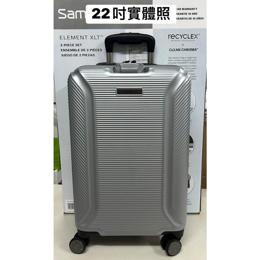 *展品(新品)* Samsonite Element Xlt 22吋 + 30吋 行李箱 二入組#1654492