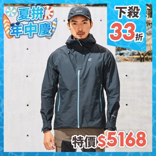 ADISI 男20D超輕量Xpore-3L防水透氣連帽外套AJ2111045 法式海藍 / 真正透氣的防水外套