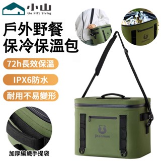【小山】保冷袋 保溫袋 保冰袋 露營 保冰箱 保冰桶 保冷箱 野餐 保溫便當袋 外送保溫袋 保溫包 保冷包 露營保冷袋