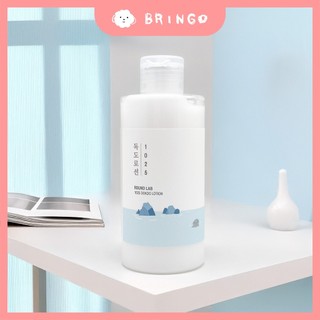 【BRINGO】ROUND LAB 全系列乳液 1025 獨島保濕乳液 200ml 乳液 roundlab