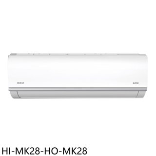 禾聯【HI-MK28-HO-MK28】變頻分離式冷氣4坪(含標準安裝)
