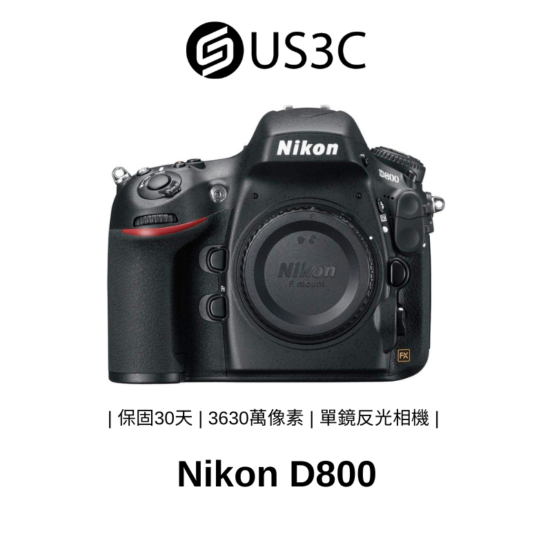 Nikon D800 3630萬像素 全片幅CMOS NEF無損檔案 51點自動對焦點 二手品
