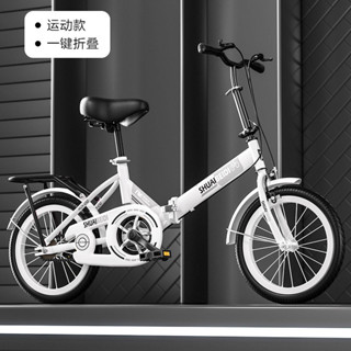 變速腳踏車 免運折疊腳踏車 校園風自行車 24吋 26吋變速山地車 成人單車 公路車 大學生代步車 碳鋼碟剎登山車