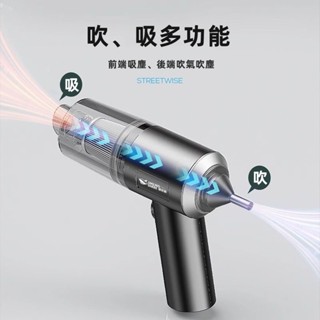 挑戰最低價💯強勁車載吸塵器 手持式吸塵器 車用吸塵器 室內吸塵器 吸塵器 桌面吸塵器 汽車吸塵器 沙發吸塵器 小米