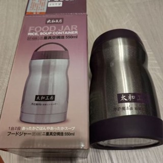 生活居家用品 全新未使用 太和工房 ST-KS55 不鏽鋼316 保溫 保冰 真空保溫罐