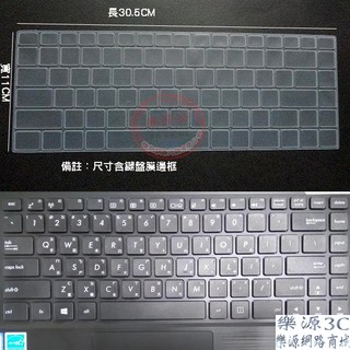 鍵盤膜 適用於 華碩 ASUS P2430U P2420LA P2438U X401 X401A K401 樂源3C