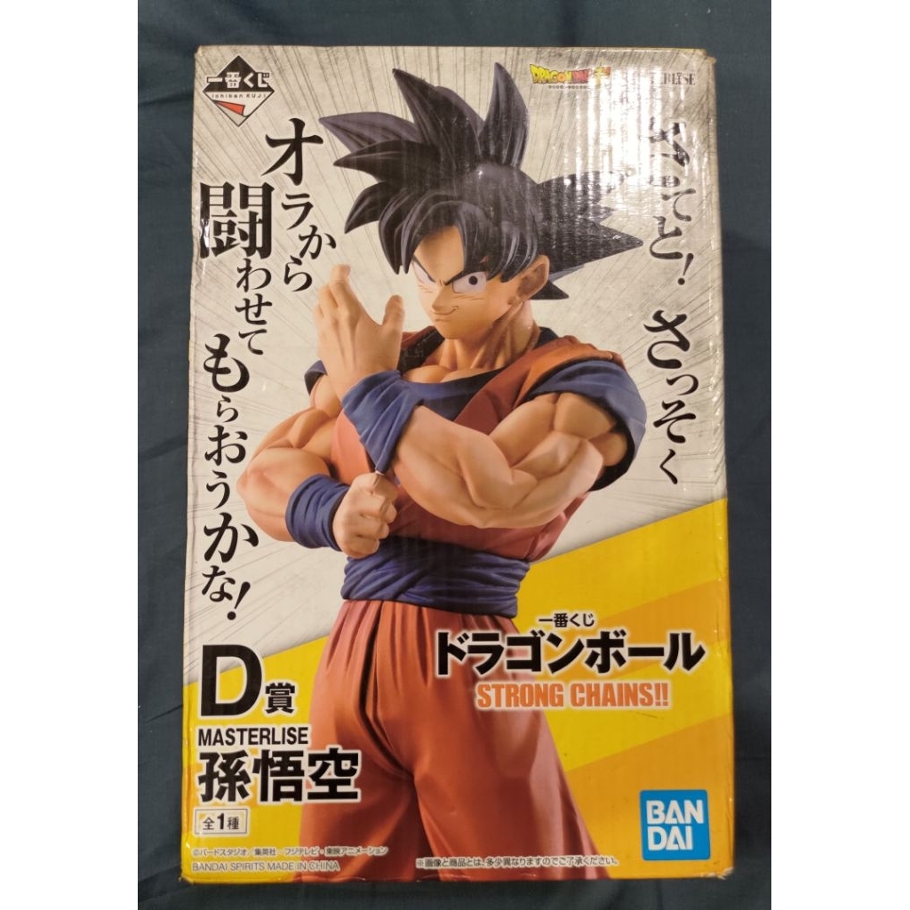 d賞悟空STRONG CHAINS的價格推薦- 2026年9月| 比價比個夠BigGo