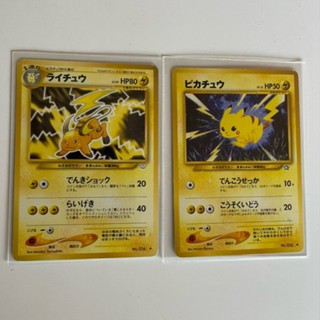 初版（1998年）PTCG (日文版) 寶可夢 初版 皮卡丘/雷丘 二張一組