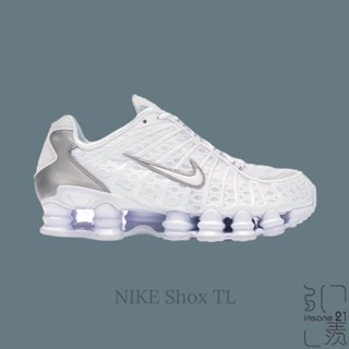 NIKE SHOX TL 全白 白銀 銀灰 彈簧鞋 氣墊 復古 休閒 男款 AV3595-100【Insane-21】