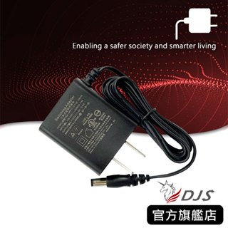 帝聞DVE監控攝影機專用電源｜DC12V 1A｜DSA-12PF11-12FUS 120100｜DVE變壓器