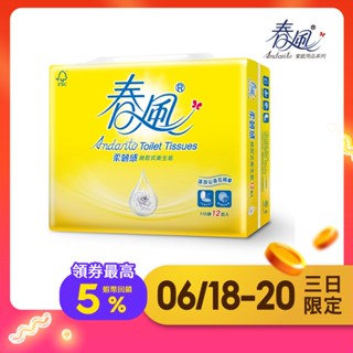 【春風】山茶花柔韌感抽取衛生紙110抽x12包x6串/箱