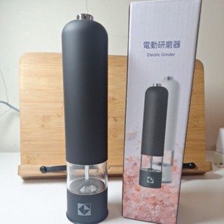 ‼️快速出貨 電動研磨器／研磨多種調味料